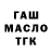Метадон белоснежный Aziko Muratov