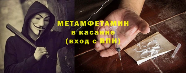дмт Осинники