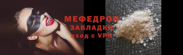 индика Абинск