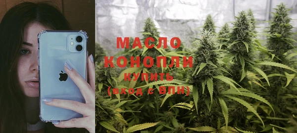 каннабис Абдулино
