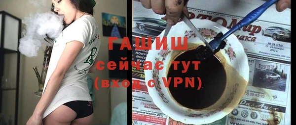кокаин VHQ Абаза
