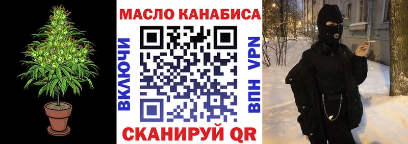 Дистиллят ТГК вейп Вилюйск